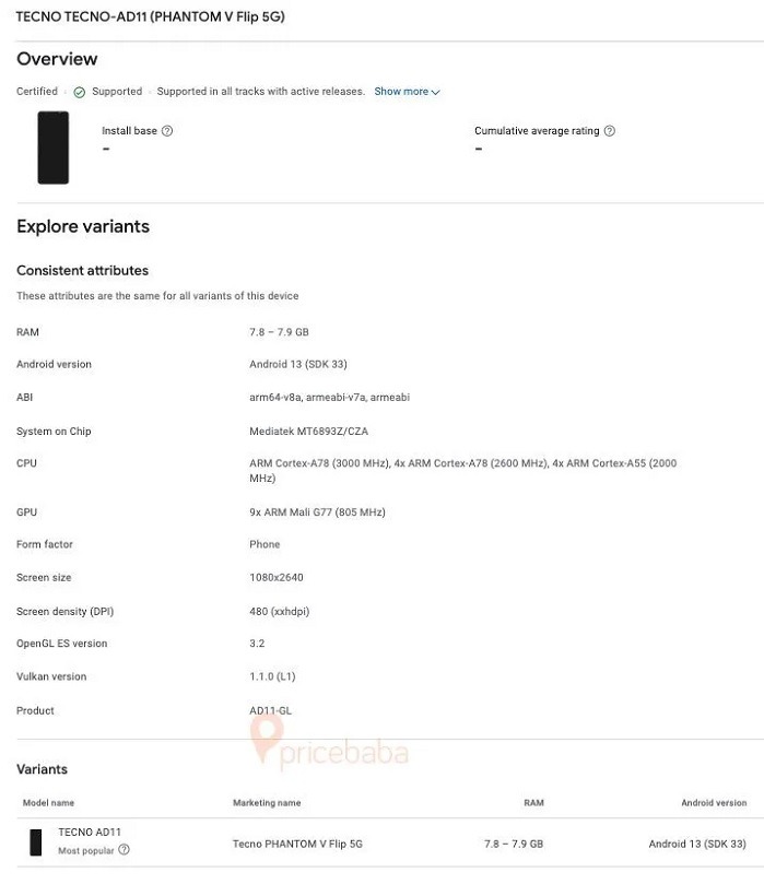 Tecno Phantom V Flip 5G
