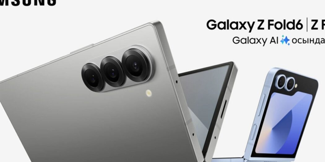 Samsung Galaxy Z Fold 7 : un écran plus grand pour 2025